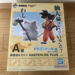 2026年最新】一番くじ ドラゴンボールex 雲の上の神殿 aの人気アイテム