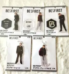 BE:FIRST LEOレオ アクリルスタンド＆クリアキーチェーン5点セット