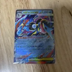 ポケモンカード メガゲッコウガex rr ニンジャスピナー