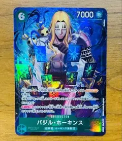 ワンピースカード バジル・ホーキンスsr パラレル