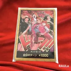 【未開封】ワンピースカード　ヒロインズエディション　金ドン　10枚セット