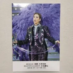 宝塚歌劇団　柚香光　フォトブック④ 柚香光 さん ファーストフォトブックなど 柚香光のプロフィール