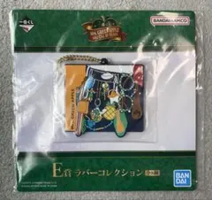 Mrs. GREEN APPLE 一番くじラバーコレクション　ビターバカンス