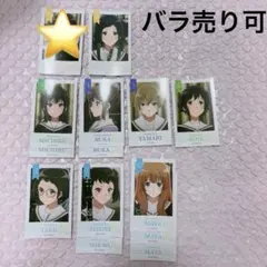 響け！ユーフォニアム3 ブロマイドコレクション 北宇治高校吹奏楽部