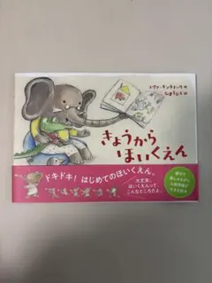 うーたん様 リクエスト 2点 まとめ商品