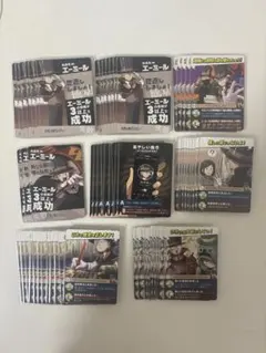 エーミールまとめ売り 2026年最新】エーミールの人気アイテム - メルカリ