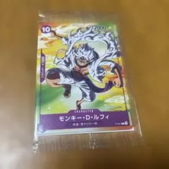 2026年最新】ルフィ ギア5 ワンピースカードの人気アイテム - メルカリ