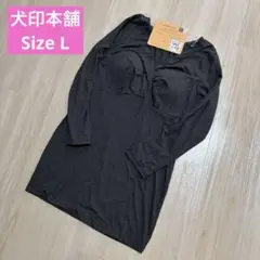 犬印　マタニティ　やわらかとろみインナー　L