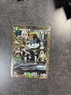 我竜塔第七層 ハッスル・キャッスル 26RP1 U シークレット - メルカリ
