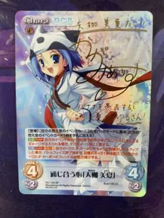 2026年最新】chaos TCG サインの人気アイテム - メルカリ