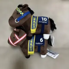 サラブレッドコレクション　OKぬいぐるみ8 2種セット