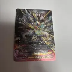 2026年最新】バールバッツ・ドラグロイヤーの人気アイテム - メルカリ