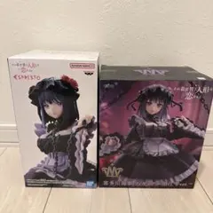 【着せ恋】喜多川海夢（黒江雫ver.）2種セット