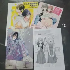 春の嵐とモンスター　ミユキ蜜蜂42