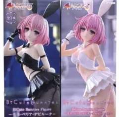 To LOVEる BiCute Bunnies モモ・ベリア・デビルーク 2種