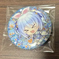 ゆんちょこ様 リクエスト 3点 まとめ商品