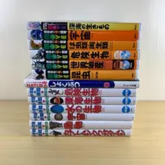 【児童書】図鑑MOVE NEO 13冊セット まとめ売り 学習 勉強 知育 激安