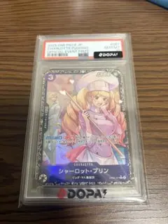 2026年最新】シャーロットプリン psa10の人気アイテム - メルカリ