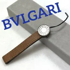【正規品】<BVLGARI>ブルガリ　携帯ストラップ