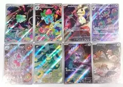 E*S様 500円スタート‼️✨フシギダネ含むAR8枚セット✨