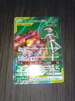 フェローチェGX SR SM4+ GXバトルブースト 115/114 - メルカリ