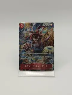 ST15-002 エドワード・ニューゲート SR パラレル