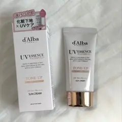 d'Alba ダルバ トーンアップサンクリーム