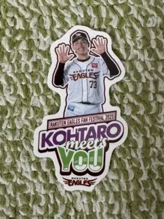 楽天イーグルス ファンフェス 2025 小森航大郎 ステッカー 73
