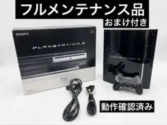 2026年最新】ps3 cechaの人気アイテム - メルカリ