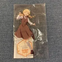 藤田ことね 全国プロデューサー検定 アクリルスタンド