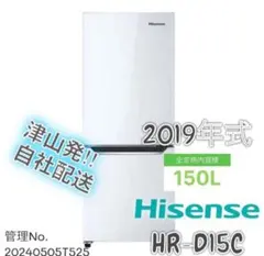 HITACHI LED電球 LDR14L-W/150C 1500lm 4個セット - メルカリ