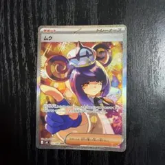 ポケモンカード ムク SAR 117/081 アビスアイ - メルカリ