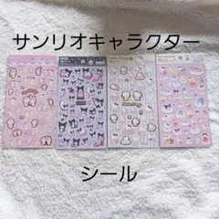 X17 サンリオキャラクターシール マイメロディ クロミ ハローキティ