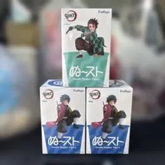 鬼滅の刃　竈門炭治郎　冨岡義勇　ぬーどるストッパーフィギュア　3個セット