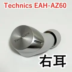 中古/左耳のみ/Technics EAH-AZ80-S/シルバー/左のみ/銀/t - メルカリ