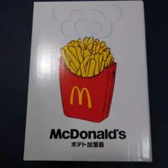 マクドナルド ポテト加湿器