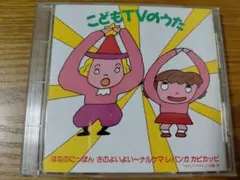 2026年最新】ヤーレンソーラン北海道の人気アイテム - メルカリ