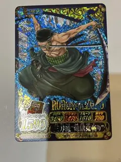 ワンピース ベリーマッチアイシー　ゾロ