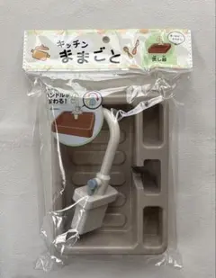 キッチン ままごと 流し台