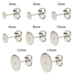 784　サージカルステンレス 丸皿 ピアスパーツ 台座付きピアス