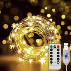 USB式 LEDイルミネーションライト リモコン付き 8モード装飾ライト