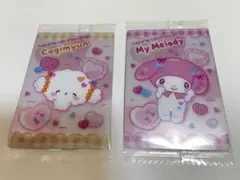 匿名配送 サンリオ ウエハース9 こぎみゅん マイメロ2枚セット