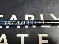 Item thumbnail for item 32e55f28-af23-405e-92f2-ab2cb6428c37