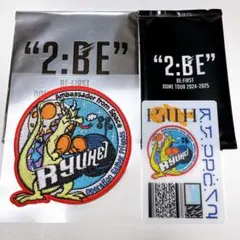 BE:FIRST 2:BE ドームツアーグッズ RYUHEI