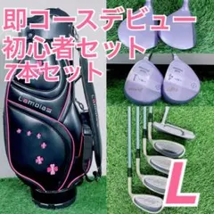 レディース ゴルフセット 7本 初心者 Wilson Golf Planner 2026年最新】GOLF PLANNER ゴルフ クラブの人気アイテム - メルカリ