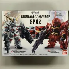 GUNDAM CONVERGE SP 02 ユニコーンガンダム シナンジュ