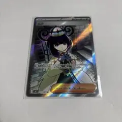 ムク SR M 拡張パック アビスアイ キラ 111/081 - メルカリ