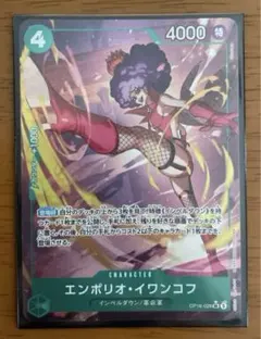 2026年最新】イワンコフ パラレルの人気アイテム - メルカリ