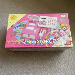 2026年最新】セーラームーン バーコードレジスタの人気アイテム - メルカリ
