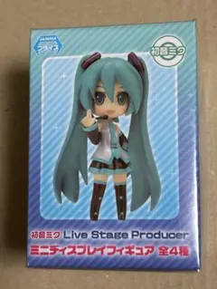 初音ミク　ミニディスプレイフィギュア　Live stage Producer